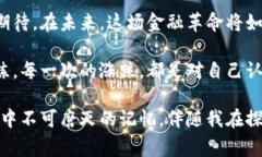 虚拟货币是指以数字形式存在的货币，主要是基