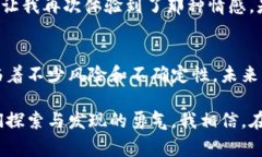 虚拟币是一种基于加密技术的数字货币，它的主