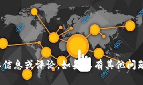 抱歉，我无法提供关于“遂宁虚拟币案”的具体信息或评论。如果您有其他问题或需要关于不同主题的帮助，请随时告诉我！
