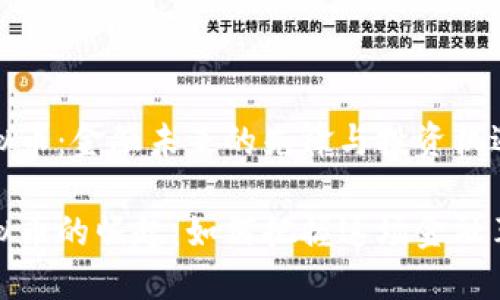 虚拟币：金融未来的先锋与投资机遇

虚拟币的崛起：如何把握这场金融革命