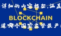 为了满足您的需求，我将为您提供一个详细的内