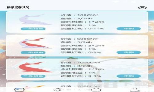 
虚拟币交易：颠覆传统的支付方式与投资新机遇