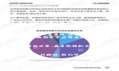   虚拟币模拟交易：如何在数字货币的世界中掌握