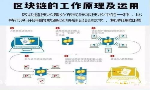 如何确认自己下载的TP钱包是真的?实用指南与安全常识