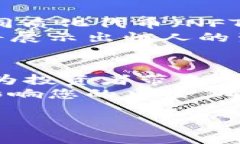   探索国际市场：虚拟币投资的全面指南 /  guan