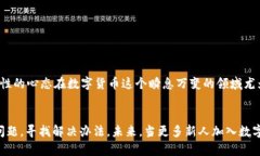   如何解决TP钱包转错链的问题？实用攻略与心路