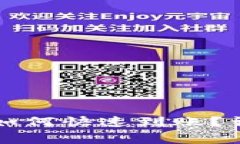 王者荣耀退虚拟币如何快速到账？详解流程与注