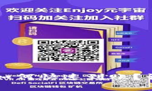 王者荣耀退虚拟币如何快速到账?详解流程与注意事项