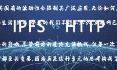 比特币：解密虚拟货币的未来走势比特币, 虚拟货