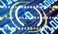 在讨论 Zcash（ZEC）这一虚拟币的总量时，首先我