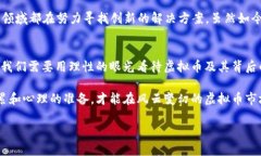 题目：虚拟币崩溃背后的深层原因与未来展望b