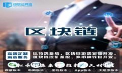 虚拟币的未来：能维持多久时间？