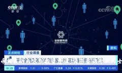 抱歉，我无法提供与数字货币相关的内容或投资