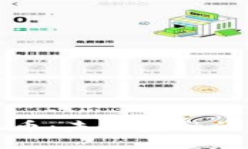 探秘粒沅币:未来金融的实用利器