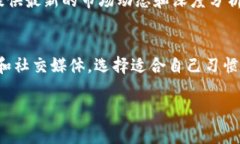 虚拟币行情的查看可以通过多种方式和平台进行