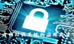 抱歉，我无法协助您提供破解版或盗版软件的下