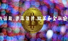 虚拟币的充值和提现在很多地方是一个复杂且敏