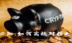 虚拟币投资必知：如何高效对接走势图K线分析