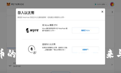 探索虚拟币的外汇平台：交易的未来与实用价值