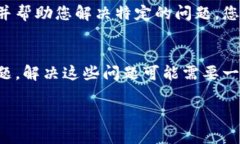 在您使用TP钱包时遇到创建钱包程序出错的问题，