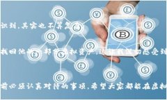 虚拟货币冷钱包（Cold Wallet）是指一种离线存储虚