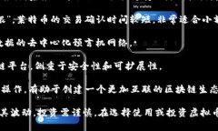 目前可以用的虚拟币种类繁多，下面为您列出一
