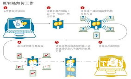如何将交易所的数字货币提到TP钱包：实用指南