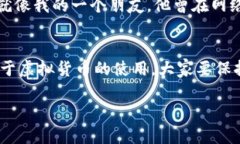 关于“快手可以卖虚拟Q币吗”这个问题，涉及到