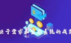 虚拟币（Cryptocurrency）的公链（Public Chain）是一个