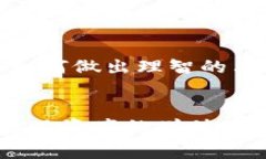 关于虚拟币的投资，尤其是“做多”和“做空”