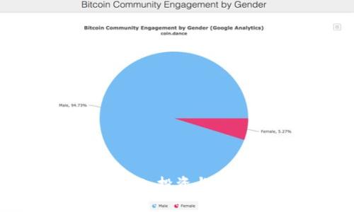 探索虚拟币DATA：投资与应用的未来之路