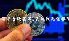 关于“在微信上买卖虚拟币是否合法”的问题，