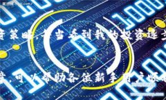 jiaoti如何在TPWallet上进行高效交易：实用指南/j