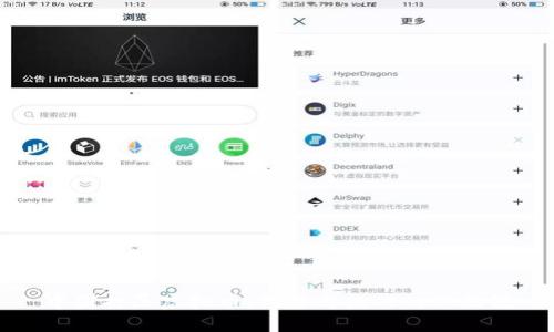 中国打压虚拟币：机遇与挑战的双面镜