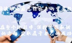  探索SVT虚拟币：如何安全登录与投资攻略 /  g
