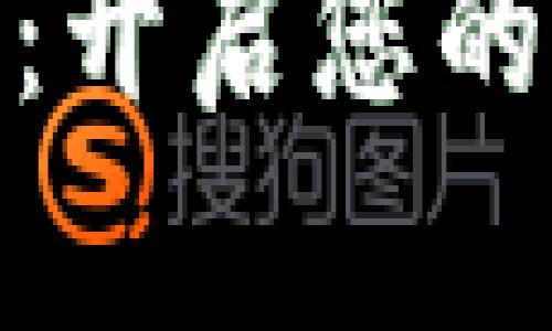 猴币虚拟货币:开启您的数字财富之旅