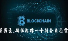 当前有许多平台可以购买虚拟币，以下是一些知