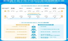 虚拟币的世界：从“数字黄金”到“去中心化”