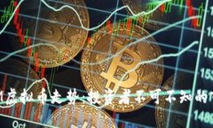解读ATM虚拟币走势：投资者不可不知的市场动态
