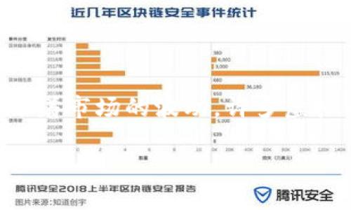 虚拟币市场一直以来都充满了机遇与风险,很多人在这个看似绚烂的市场中发现了投资的乐趣,但同时也可能面临平台倒闭的危险。随着市场的波动,许多虚拟币交易平台也经历了兴旺与衰落。在这篇文章中,我将重点介绍一些已倒闭的虚拟币交易平台,以及我对这些事件的个人看法和经历。
虚拟币交易平台倒闭的背后:我们该如何看待?