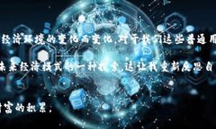 在讨论虚拟币的属性时，我们首先需要理解虚拟