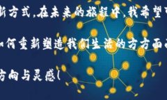  探索ACE虚拟币的未来价值与实用性 /  guanjianci