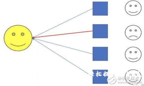 如何利用Photoshop设计虚拟币,轻松提升你的创意能力