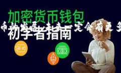   PTO虚拟币：揭示未来数字资产的新机遇 /  guan
