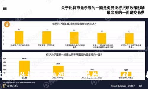 探索澳门虚拟币的机遇与挑战：如何在数字货币时代把握投资机会