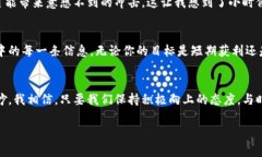   虚拟币行情波动的实用分析与投资指南 /  guan