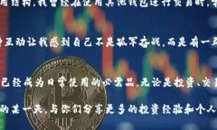 探索TP钱包2025最新版本：安全、便捷与未来价值