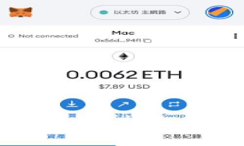 揭开去中心化虚拟币的秘密:如何实现无信任交易