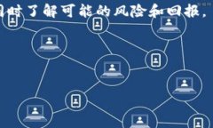 梅花币（Meihua Coin）是某种虚拟货币，具体信息可