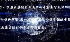   虚拟币GK：投资与交易的实用指南 /  guanjianci 虚